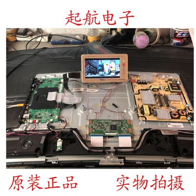 TCL L55P1-CUD液晶电视屏线排线LVDS线配屏LVU550ND1L-CD9W03新品