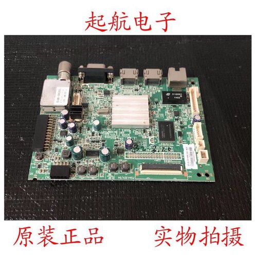 创维49E360E主板5800-A8S160-0P40配屏SDL490FY(LD0-000)