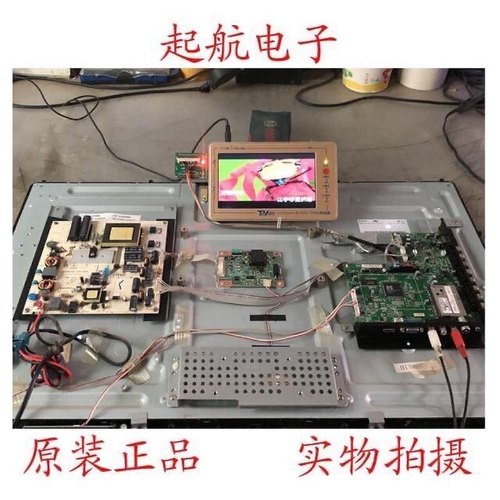 TCL LE32D99主板MST6M181-T8B 471-01A4-61801G配屏MT3151A05-1
