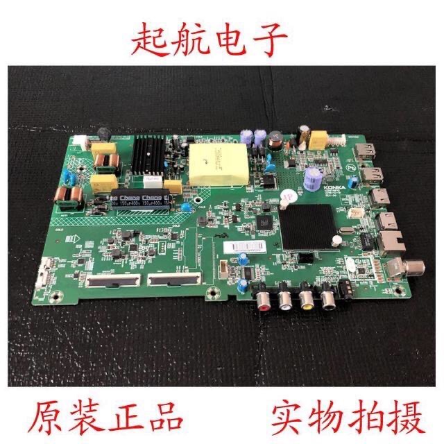 康佳LED43K1000A 43S2A主板35024620配屏72002612YT 2612YT