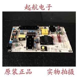 海信55A66F 55A68F电源板RSAG7.820.9559 HLL-9559WC促销