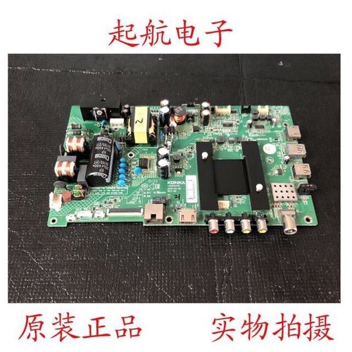 康佳LED48M2600B液晶主板35020376配屏72000923YT屏923YT