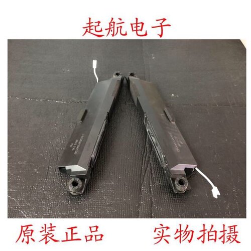 乐视D554UCN2 D554UCNN扬声器305005000013 305005000014喇叭11W