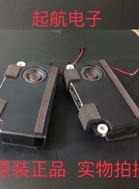 海信LED42K310X3D喇叭JIEFU VIT90170-10W8欧-01扬声器测好DIY