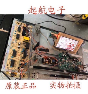 原装康佳LC32ES62液晶电视主板36014125 MST721配屏72000180 测好