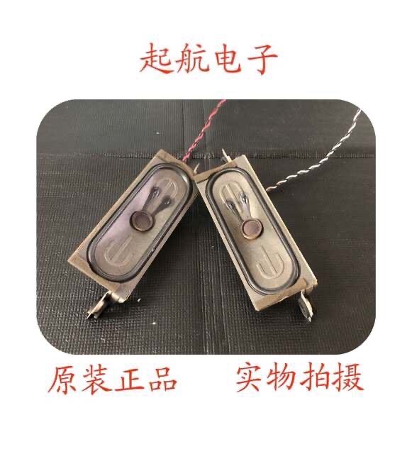 TCL L32V10乐华LED43C750扬声器42-51316G-XX4G喇叭10W16欧一对价