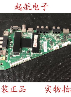 海尔LE55A5100原装主板715G6375-M01-000-004K配屏H550DFL-YSB