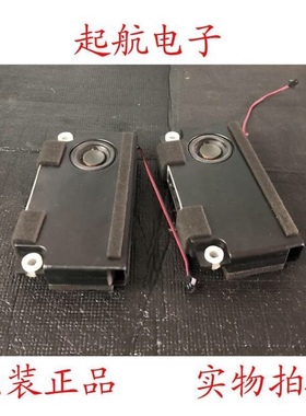 海信LED46K310X3D LED47K560J3D扬声器VIT90170-10W8欧-01喇叭