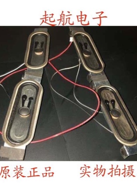 创维42K03HR喇叭5631-112124-0040扬声器12欧10W测好新品