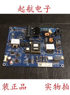 长虹55U155A3U 55F8电源板 JUC7.820.00191705 JUC6.692.00194076