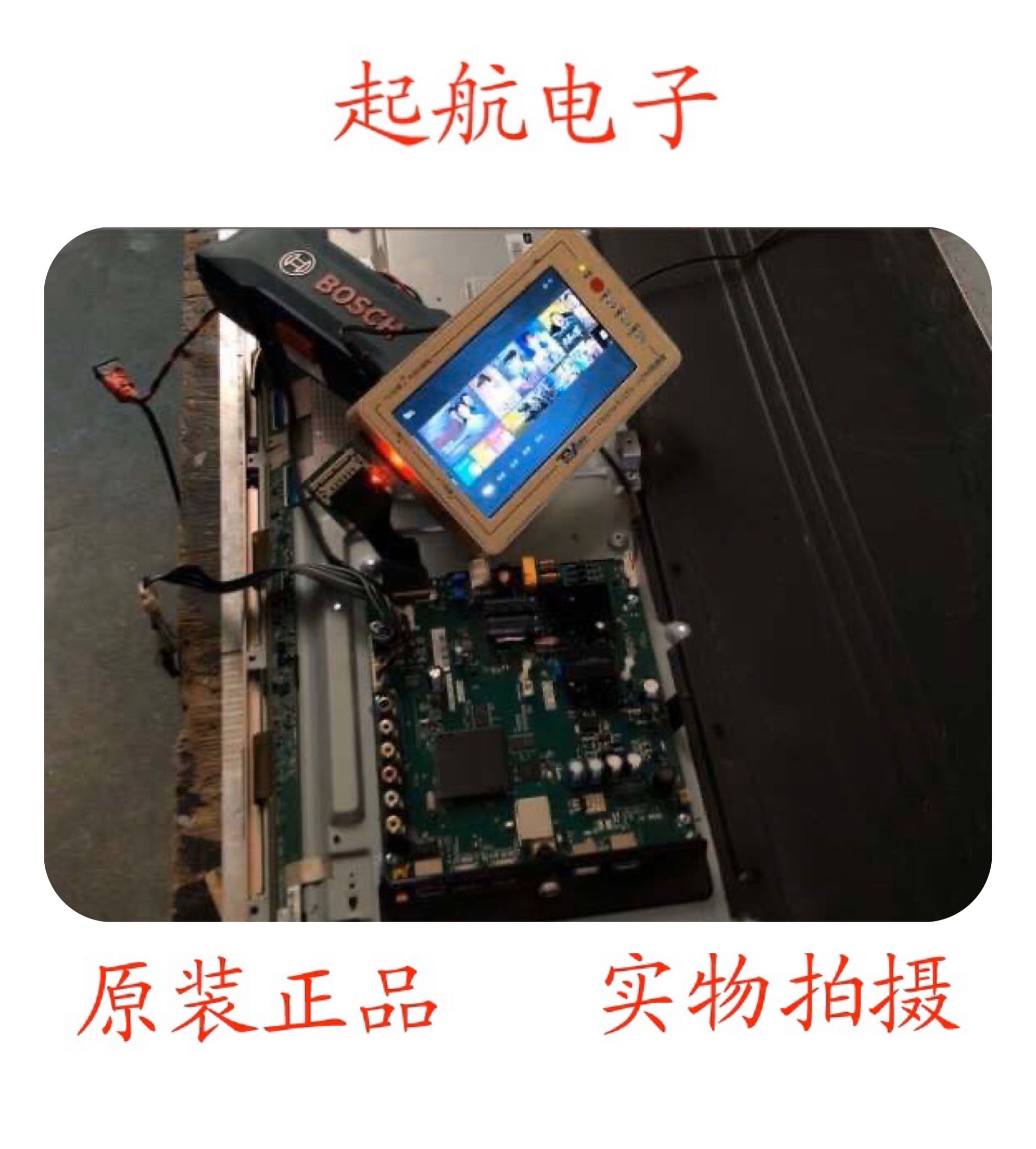 TCL 43P2F主板 TP.MT5507.PB775配屏LVF430CS0T测好MT07P1