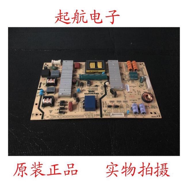 促销创维50E510E电源板5800-P50EQL-0010 168P-P50EQL-00