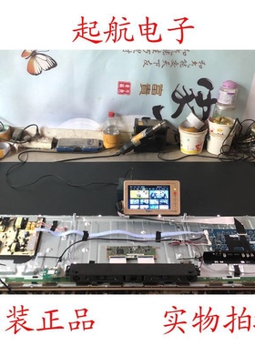 海尔统帅TA55ZM电源板TV5006-ZC02-02背光三针两组测好55寸用