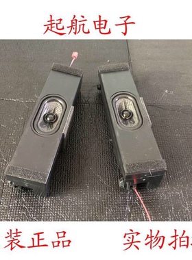 TCL 65L8 65A363 55F9扬声器42-WDF519-XX6G喇叭6欧姆12W