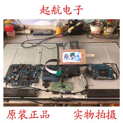 715G6748-P02-000-003H乐视  X50Air S50Air液晶电视电源板新品