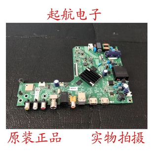 海信32E2F主板RSAG7.820.9699 (BOM1)配屏HD315Y1H81-T0\S0新品