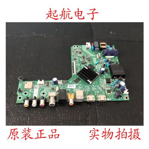 海信32E2F主板RSAG7.820.9699 (BOM1)配屏HD315Y1H81-T0\S0新品