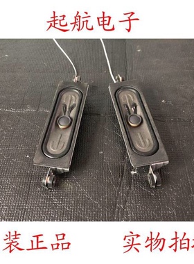 TCL L55E5800A-UD L55F3800A扬声器42-51308G-XCEG喇叭8欧10W促销