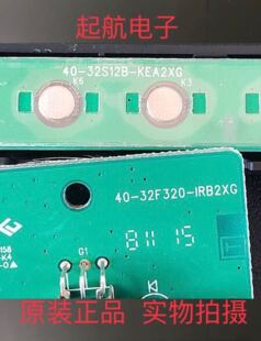 TCL L40F3200B遥控接收板开关线路板40-32F320-IRB2XG 按键板新品
