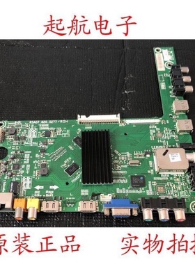 海信LED42EC330J3D(BOM1)主板RSAG7.820.5277配屏HE420GFD-B52