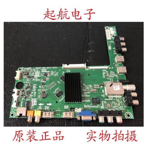 海信LED42EC330J3D(BOM1)主板RSAG7.820.5277配屏HE420GFD-B52