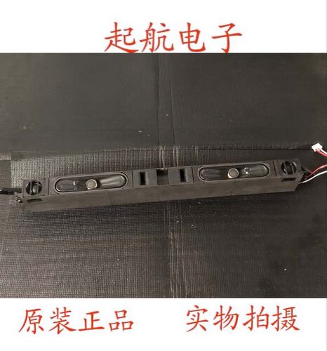 小米L55M5-AZ/L50M5-AD喇叭LS55H610N LU50C51喇叭TASSJ扬声器