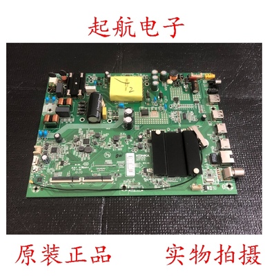康佳LED43X7 43K7200主板35023030配屏72001948YT屏1948YT促销