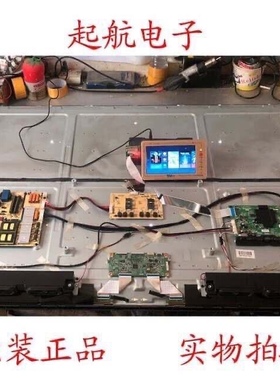 原装创维酷开K65主板5800-A8S600-0P40配屏RDL650FY(QD0-102)