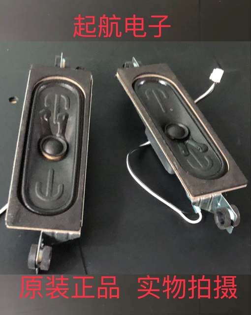 TCL D49A620U喇叭42-51308G-XCEG扬声器8欧姆10W测好新品