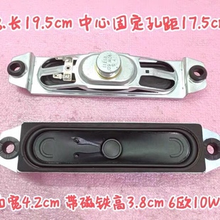 全新适用海信TLM4233D 42V68PK 46V69P喇叭YDT415E扬声器TLM32V68