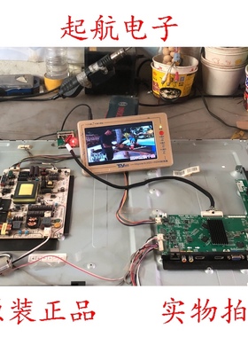 海信LED42EC310JD主板(BOM1)RSAG7.820.5277配屏HE420GF-B51