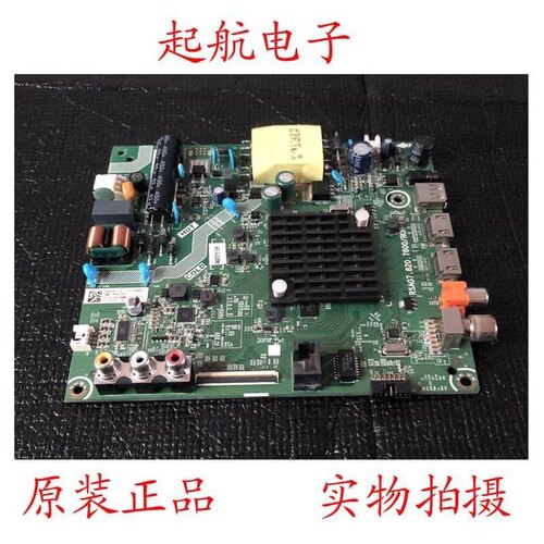 海信HZ32E35A(BOM87)原装主板 RSAG7.820.7800 配屏HD315S1H74
