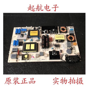 海信LED48K220 LED48EC290N原装电源板RSAG7.820.5687 HLL-4855W0