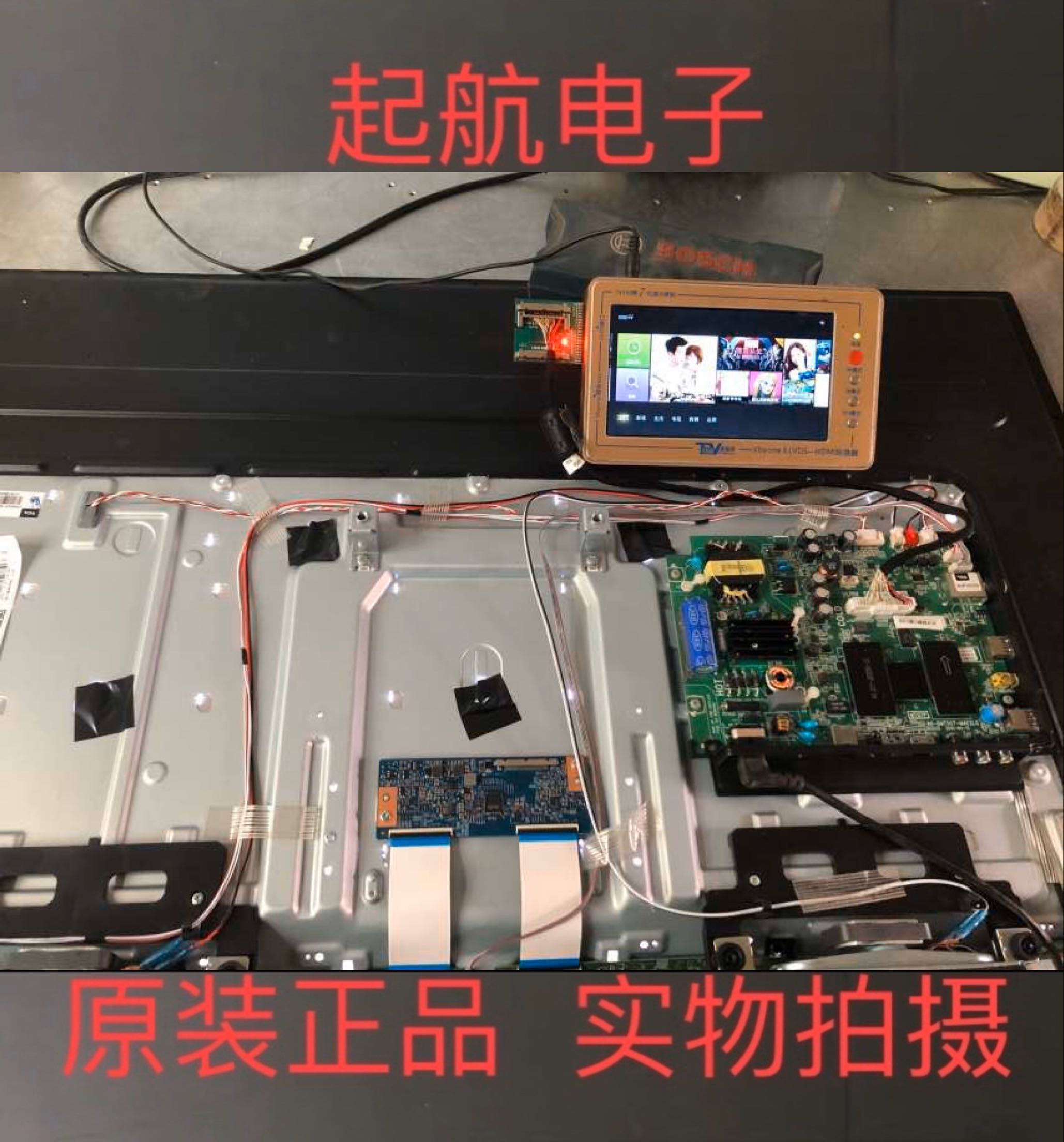 TCL D43A710主板40-0MT507-MAE2LG 屏LVF430AU0T E5现货MT07P