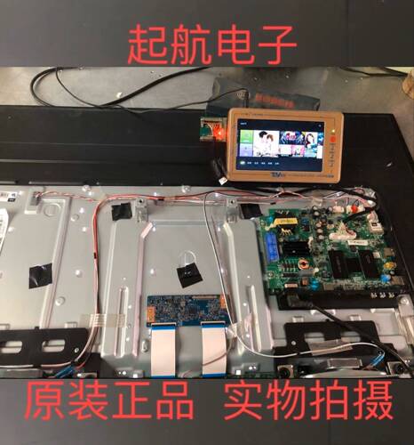 TCL D43A710主板40-0MT507-MAE2LG 屏LVF430AU0T E5现货MT07P