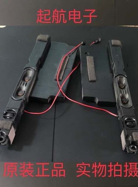 原装TCL L50F3600A-3D液晶喇叭42-WDF371-XX0G扬声器8W16欧