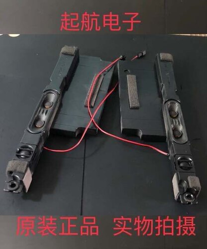 原装TCL L50F3600A-3D液晶喇叭42-WDF371-XX0G扬声器8W16欧