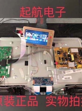 TCL L43P1-F电视主板40-MT0706-MAB2HG配屏LVF430ND1L AD9W00