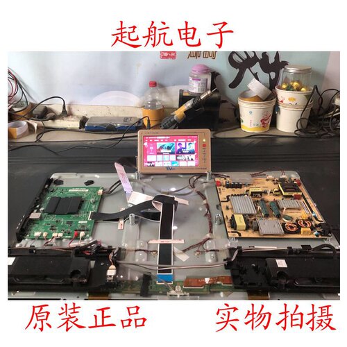 TCL D55A730U电源板40-LM9D26-PWF1CG 08-LM9D2N6-PW200AA新品
