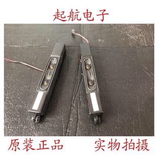 海尔LE48A700K LE32A720 LE43A700K扬声器DYS 0094002291喇叭10W