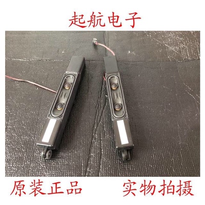 海尔LE48A700K LE32A720 LE43A700K扬声器DYS 0094002291喇叭10W