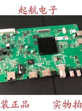 创维55M7液晶电视主板5800-A8H730-0P30配屏SDL550WY(CD0-025)