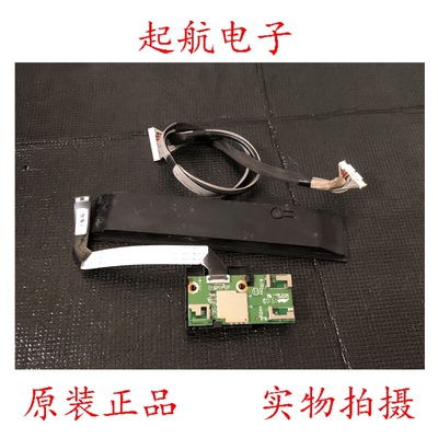 海信HZ55A68E HZ55A66E遥控接收板RSAG7.820.8759模块ZGDFMT7638