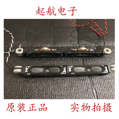 液晶电视32/42PFL3380/T3  系列  喇叭078G0120扬声器 代用一对
