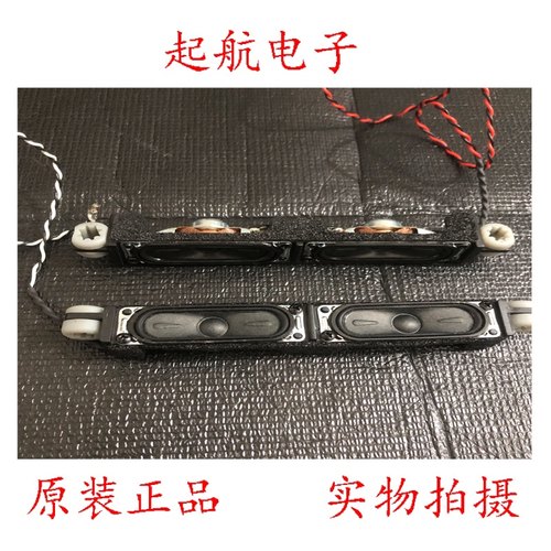 液晶电视32/42PFL3380/T3  系列  喇叭078G0120扬声器 代用一对