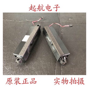 康佳U65 LED65R6200U LED65R6000U扬声器29002792喇叭8欧10W