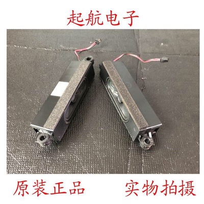 康佳U65 LED65R6200U LED65R6000U扬声器29002792喇叭8欧10W