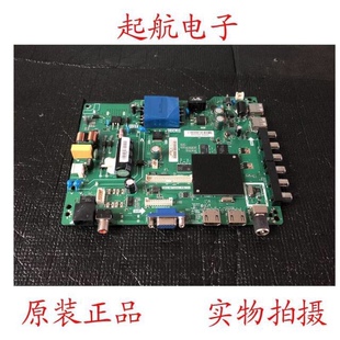原装海信LED43EC350A液晶主板TPD.MT5507.PB753配屏HD426J2F71