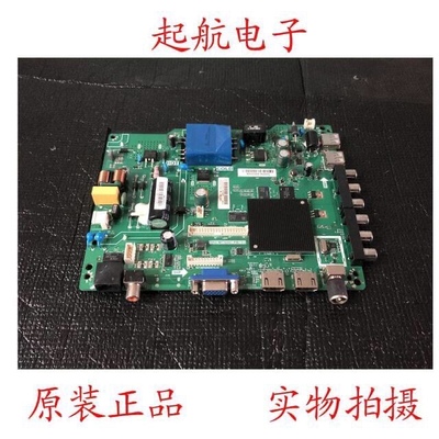原装海信LED43EC350A液晶主板TPD.MT5507.PB753配屏HD426J2F71