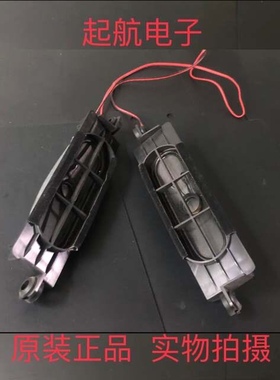 海尔LE42A950 LED32A950喇叭YDT4513G-03C扬声器10W8欧姆